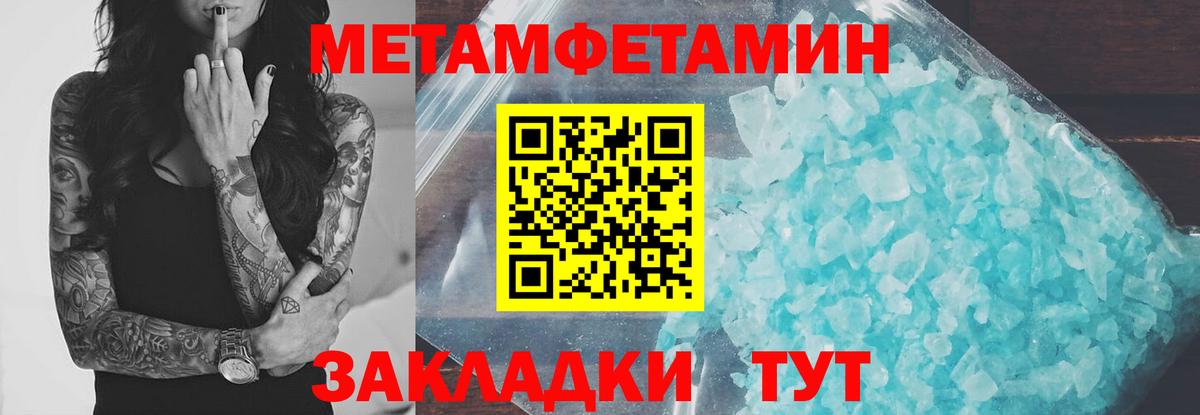 АМФЕТАМИН VHQ  Amphetamine  АМФ  Вход с VPN  Выкса 