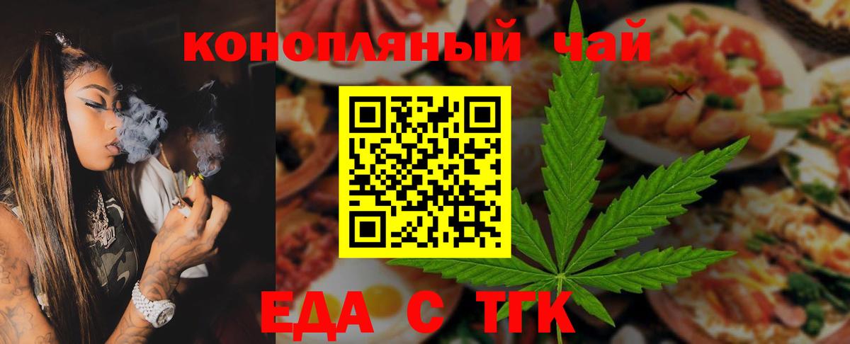 Выкса  Печенье с ТГК конопля  Вход с VPN 