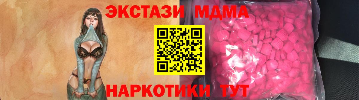 Экстази louis Vuitton  Вход с VPN  Ecstasy Philipp Plein  Выкса 