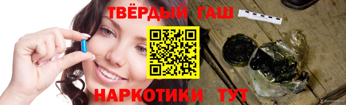 Выкса  ГАШИШ Ice-O-Lator  Вход с VPN 