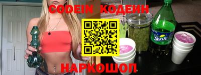 кокаин VHQ Аргун