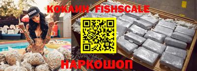 кокаин VHQ Аргун