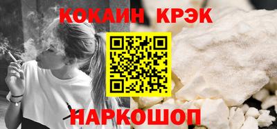 гидра Апшеронск