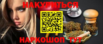 гидра Апшеронск