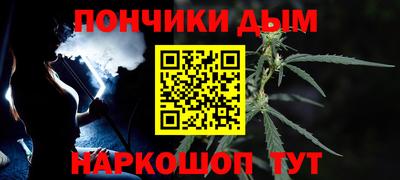 гидра Апшеронск