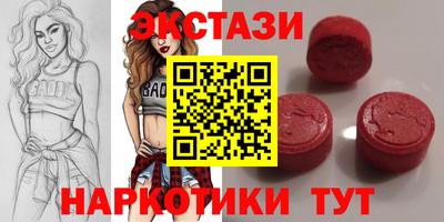 гидра Апшеронск