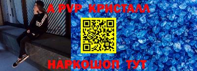 гидра Апшеронск