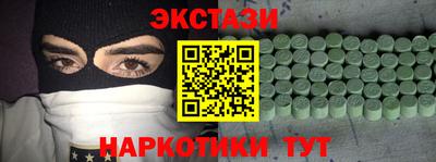 MESCALINE Балашиха