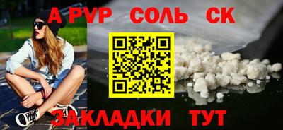 гидра Апшеронск