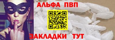 кокаин VHQ Аргун