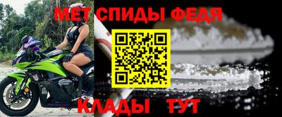 гидра Апшеронск