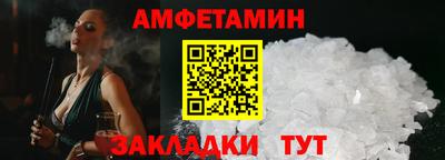 гидра Апшеронск