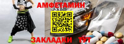 скорость Апрелевка