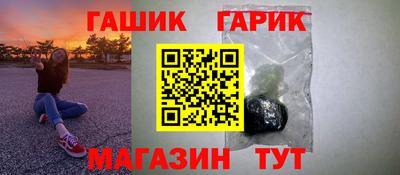гидра Апшеронск