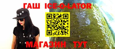 гидра Апшеронск