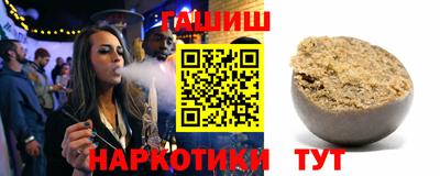гидра Апшеронск