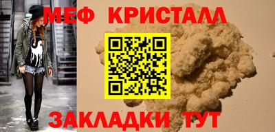 гидра Апшеронск