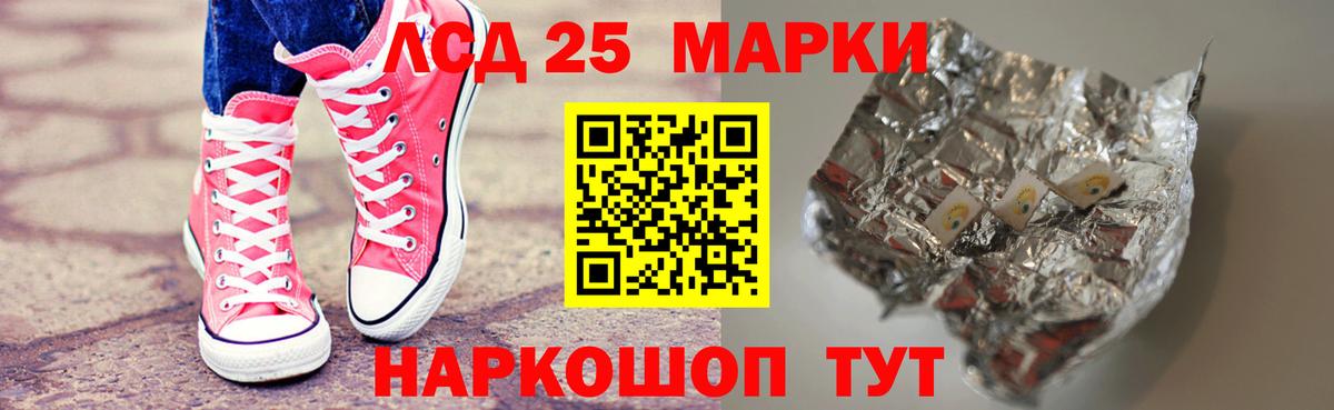 Лсд 25 экстази ecstasy Выкса