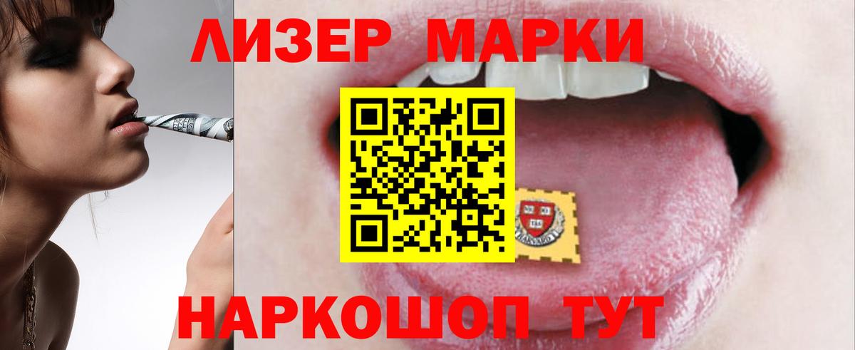 Выкса  LSD-25 экстази ecstasy  Вход с VPN 