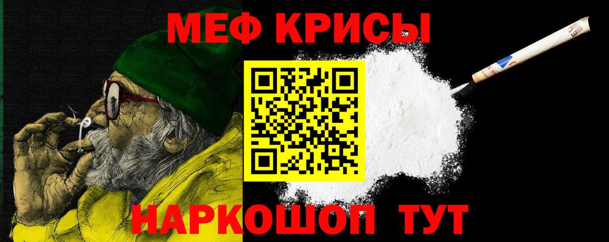 МЕФ Выкса