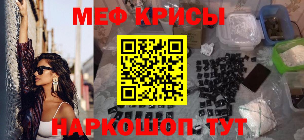 МЕФ VHQ  Вход с VPN  МЕФ  Выкса  МЕФ 