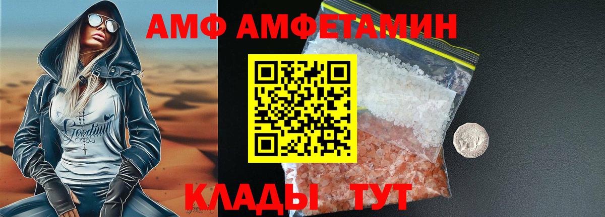 Выкса  Метамфетамин витя  Метамфетамин витя  Вход с VPN 