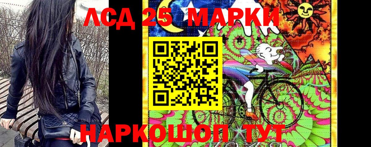 Наркотические марки  Марки N-bome 1,5мг  Вход с VPN  Выкса 