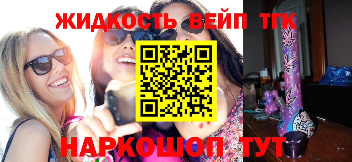 Alpha PVP СОЛЬ   Выкса  Бошки Шишки  MDMA  Вход с VPN  Меф кристаллы  Кокаин  ГАШИШ  ГАШИШ 