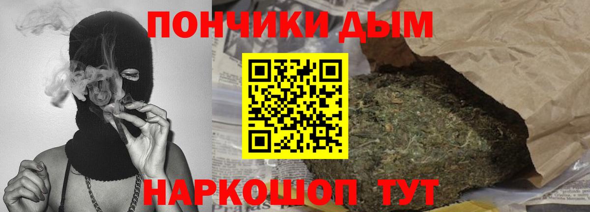 Каннабис Bruce Banner Выкса
